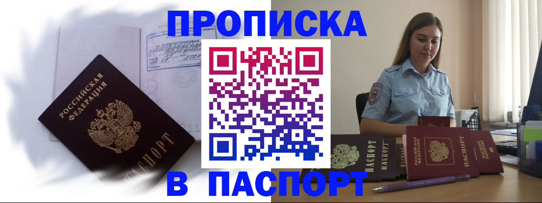 миграционный учет в Верхнем Тагиле
