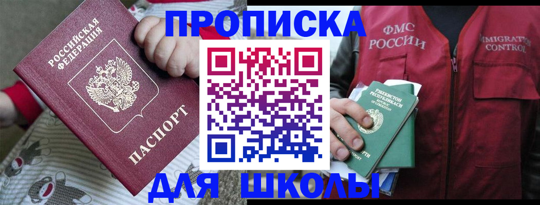 форма 3 в Верхнем Тагиле